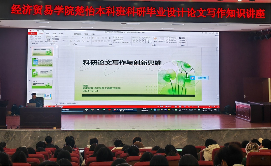 亚洲色欲久久久久综合网