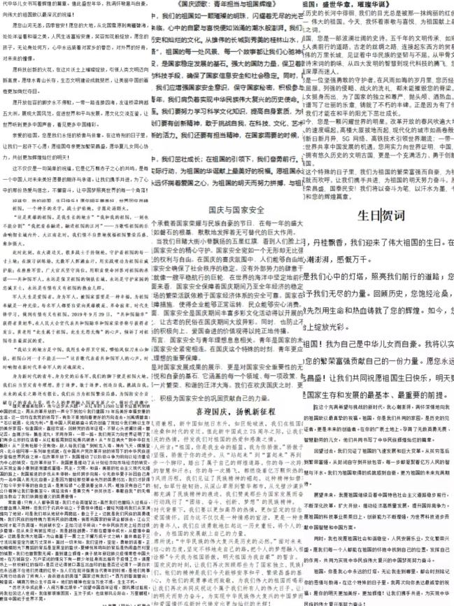亚洲色欲久久久久综合网