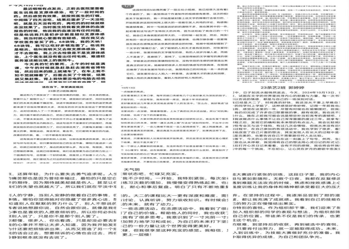 亚洲色欲久久久久综合网