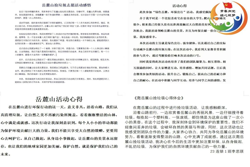 亚洲色欲久久久久综合网