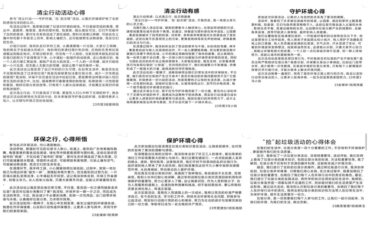 亚洲色欲久久久久综合网
