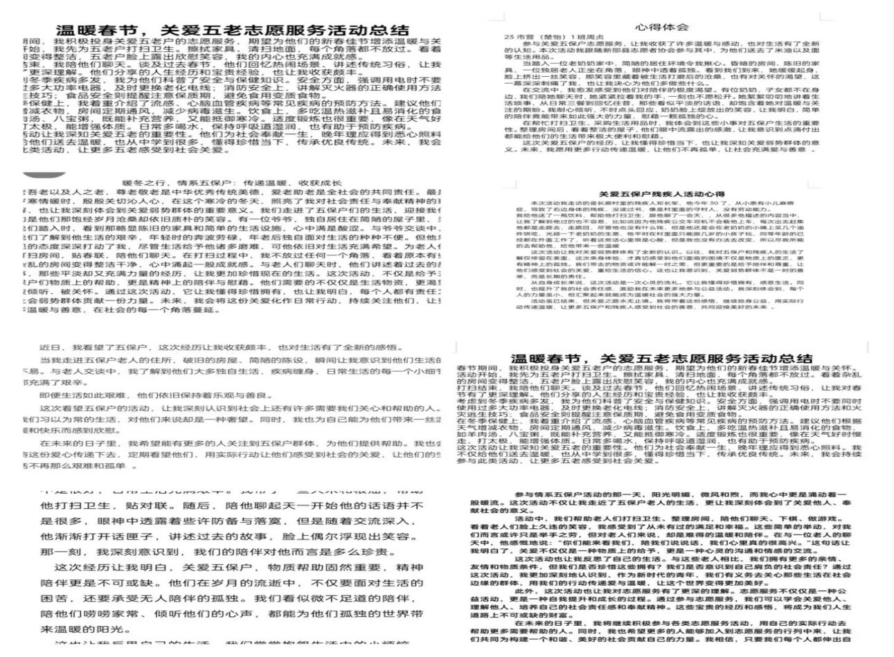 亚洲色欲久久久久综合网