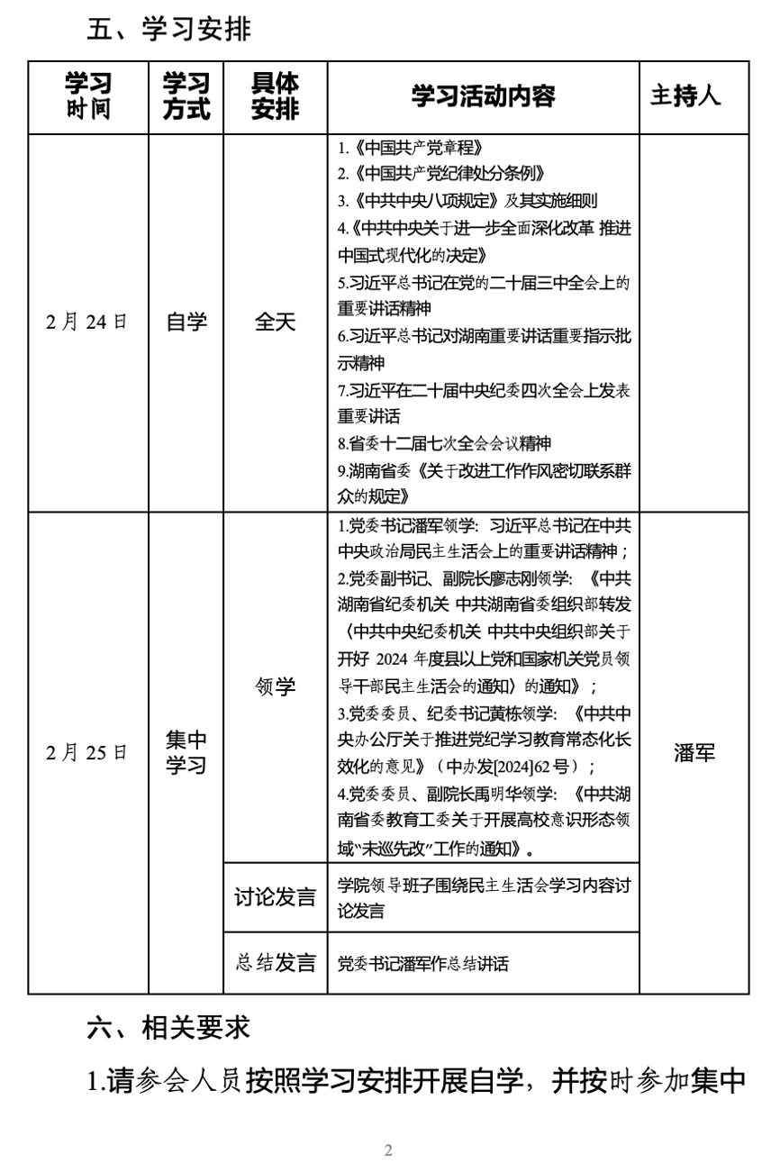 亚洲色欲久久久久综合网