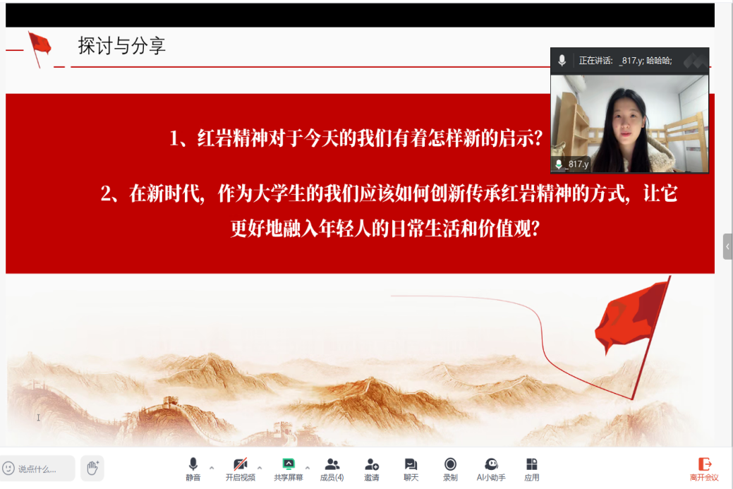 亚洲色欲久久久久综合网