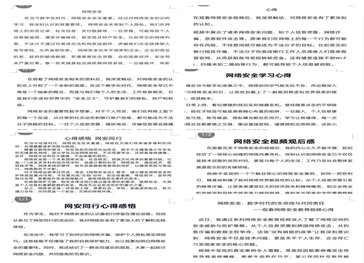 亚洲色欲久久久久综合网