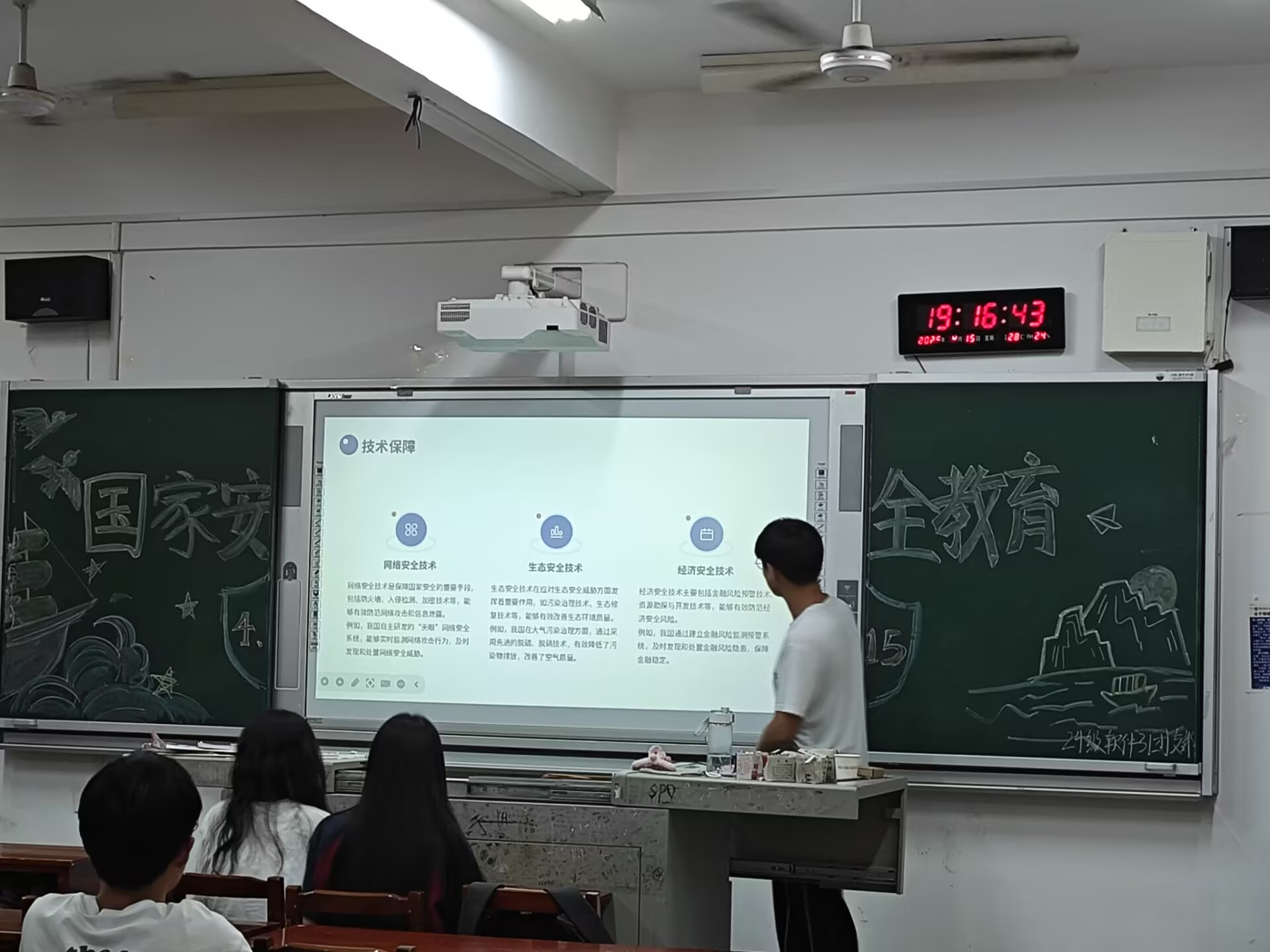 亚洲色欲久久久久综合网