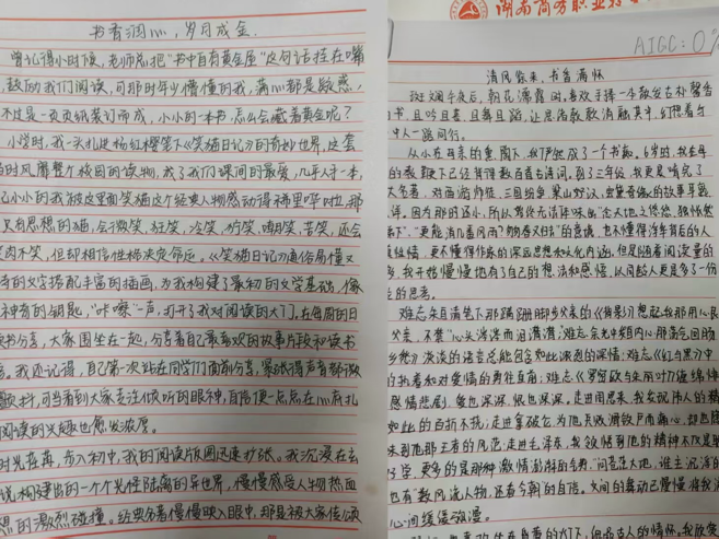 亚洲色欲久久久久综合网