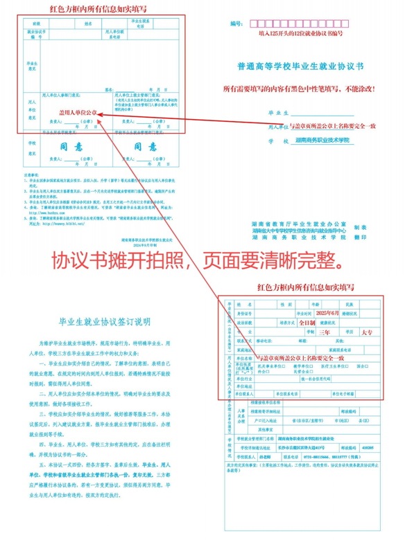 亚洲色欲久久久久综合网