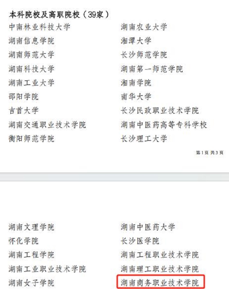 亚洲色欲久久久久综合网