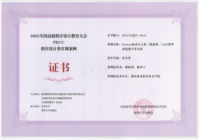 亚洲色欲久久久久综合网