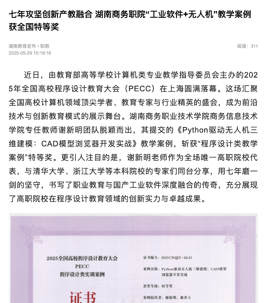 亚洲色欲久久久久综合网