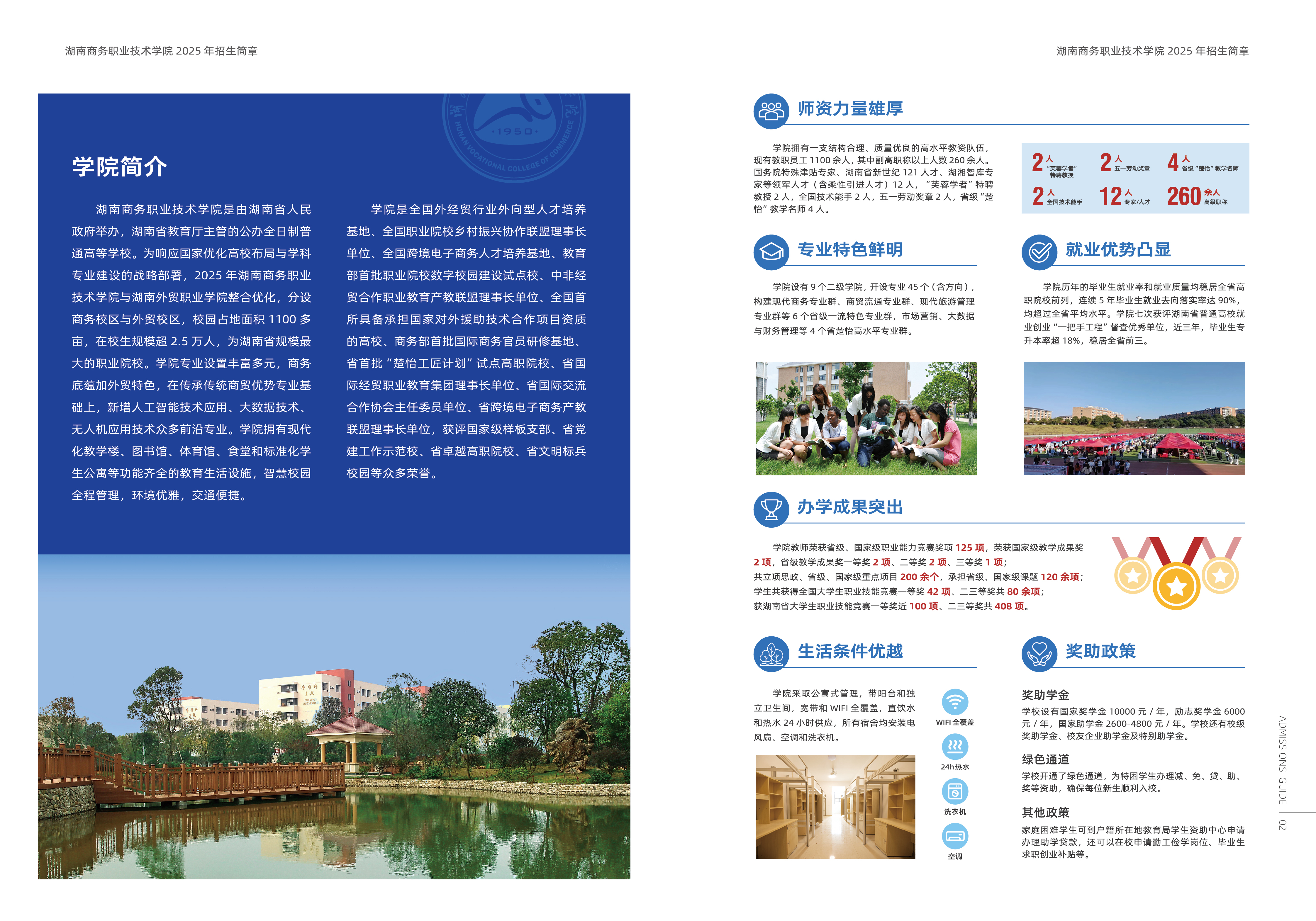 亚洲色欲久久久久综合网