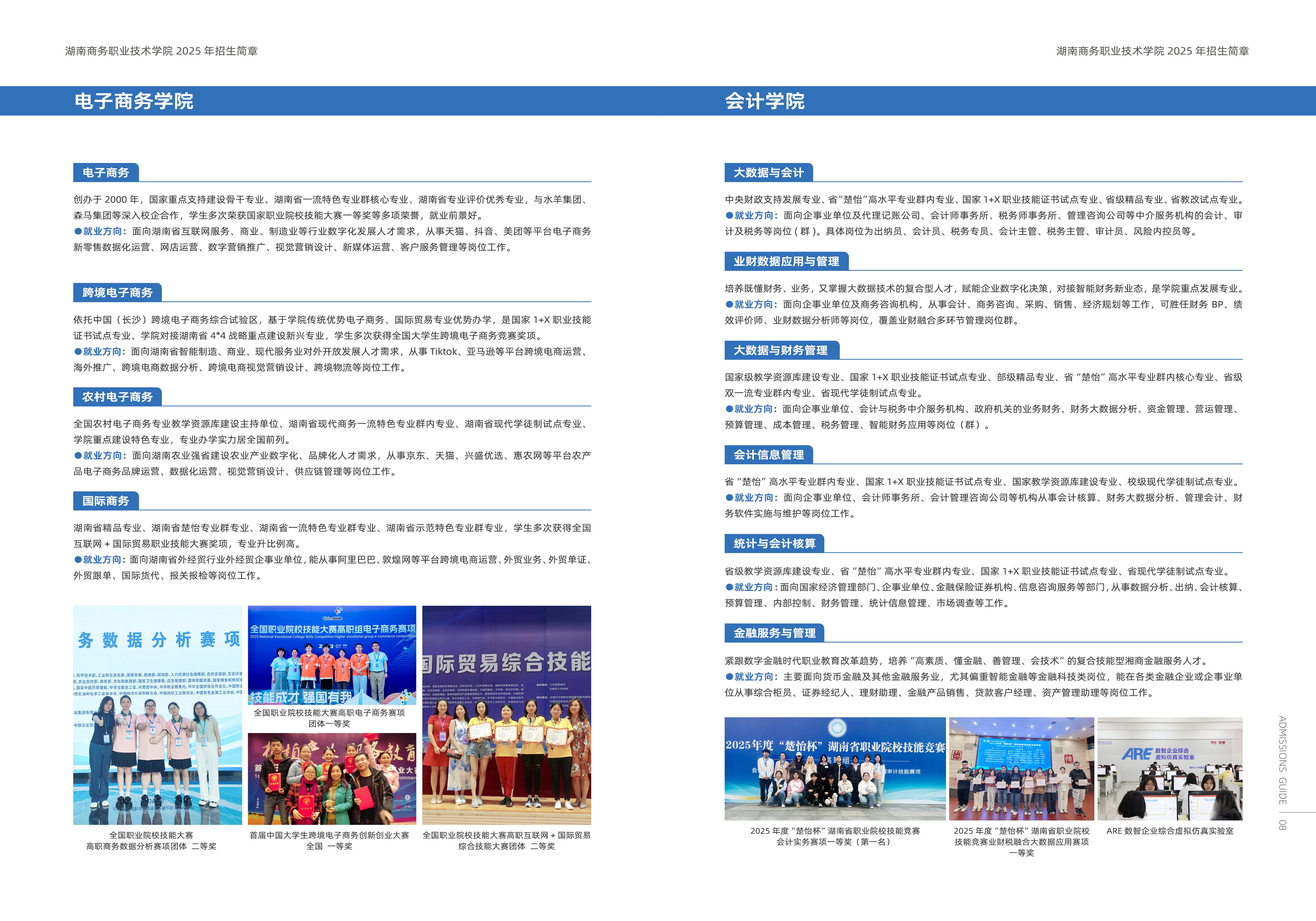 亚洲色欲久久久久综合网