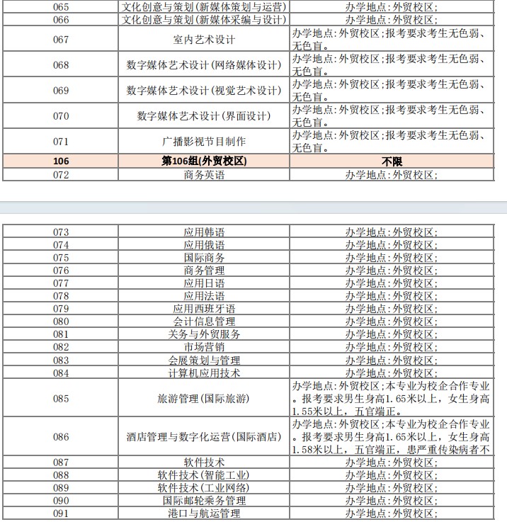 亚洲色欲久久久久综合网