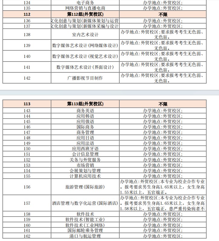 亚洲色欲久久久久综合网