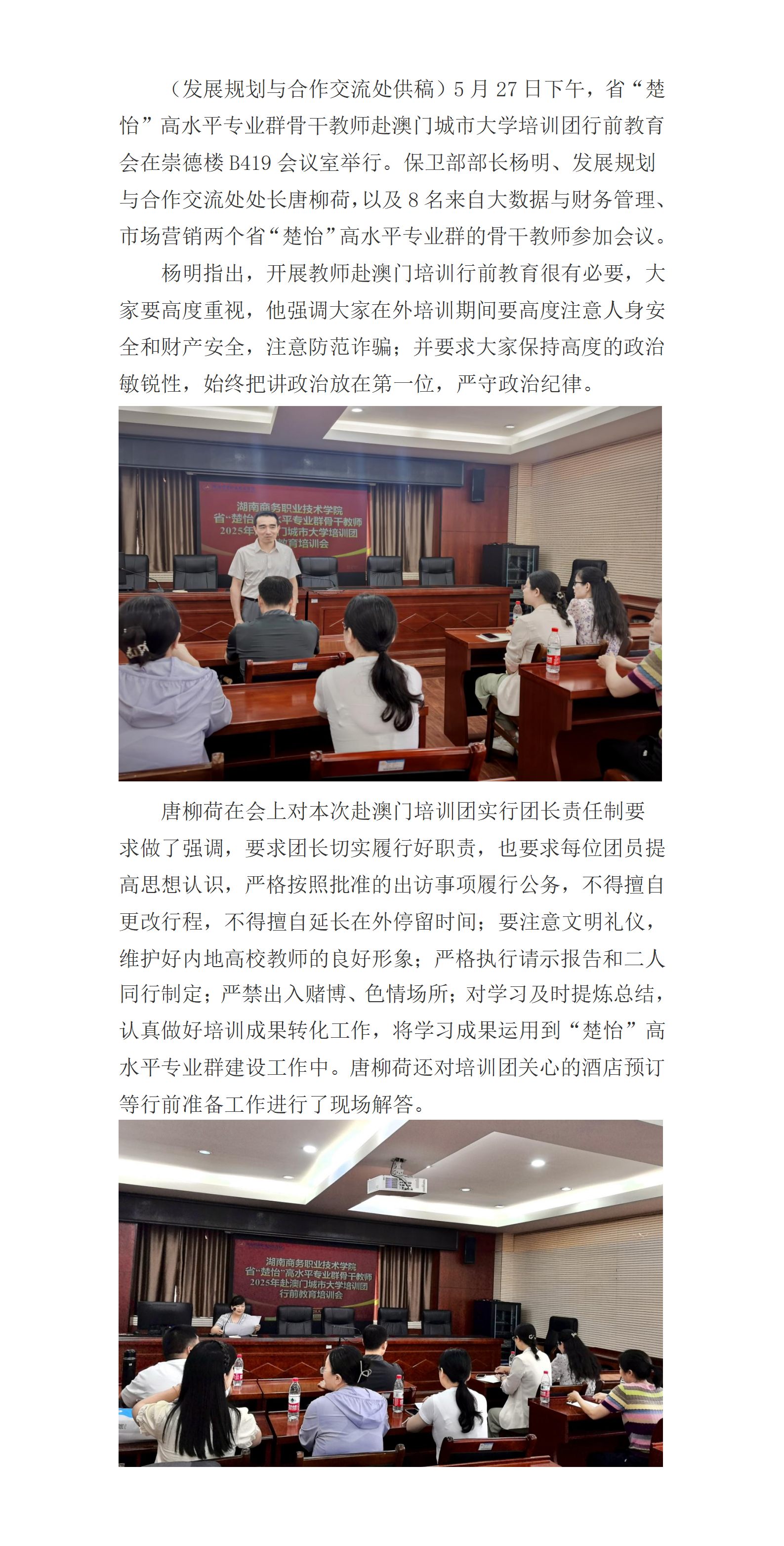 亚洲色欲久久久久综合网