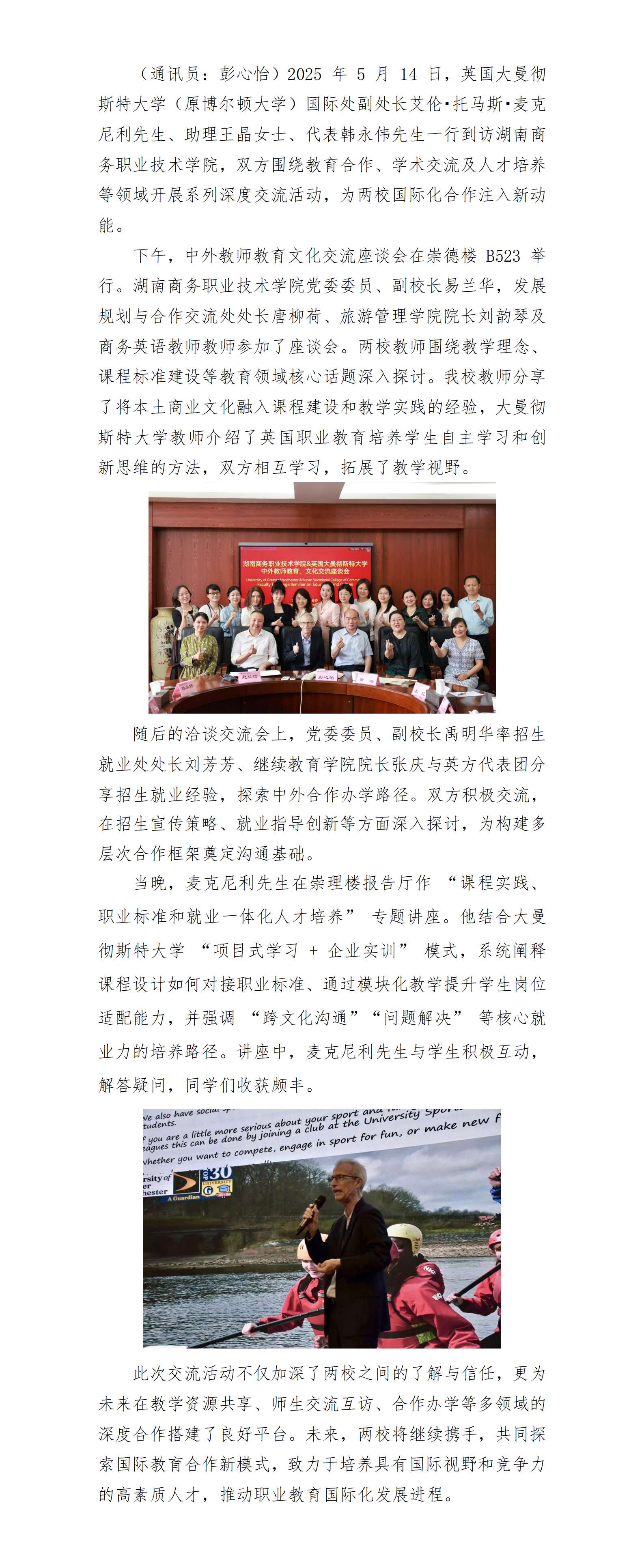 亚洲色欲久久久久综合网