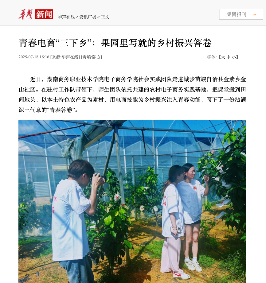 亚洲色欲久久久久综合网