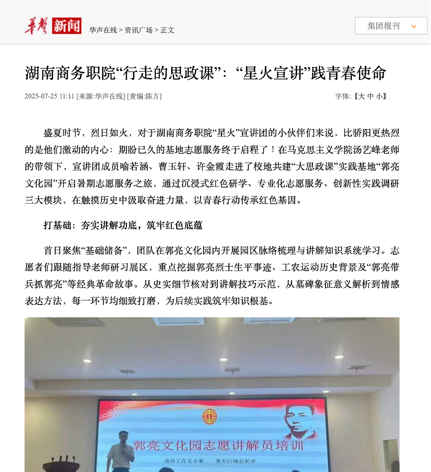 亚洲色欲久久久久综合网
