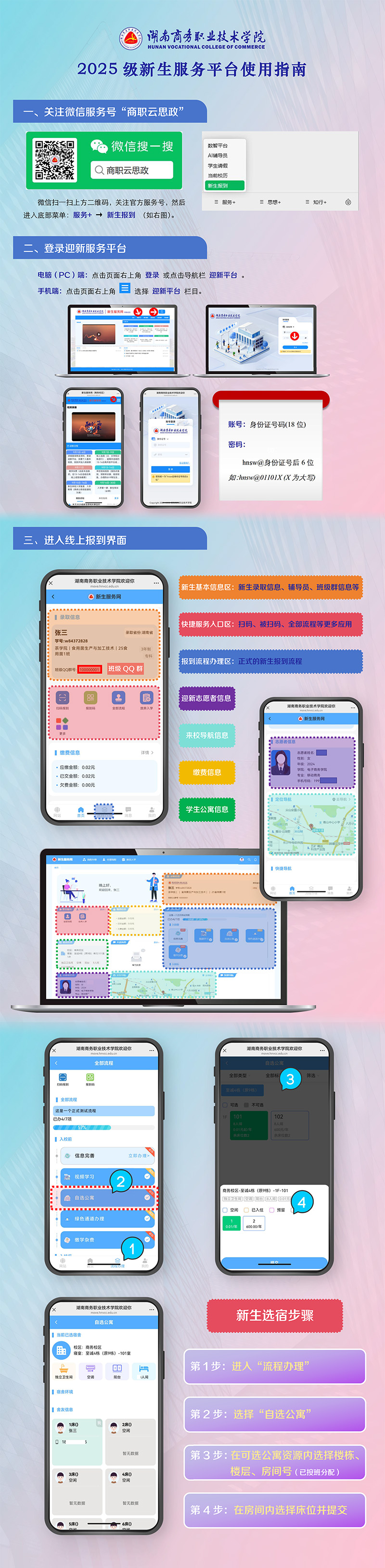 亚洲色欲久久久久综合网