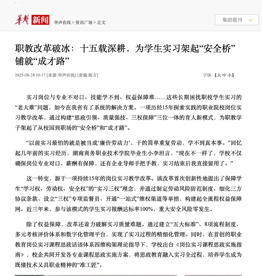 亚洲色欲久久久久综合网