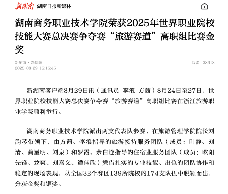亚洲色欲久久久久综合网