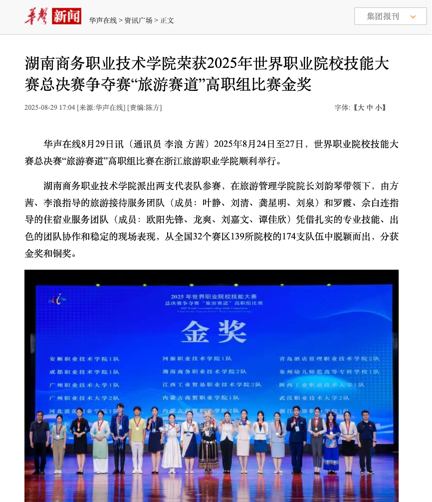亚洲色欲久久久久综合网