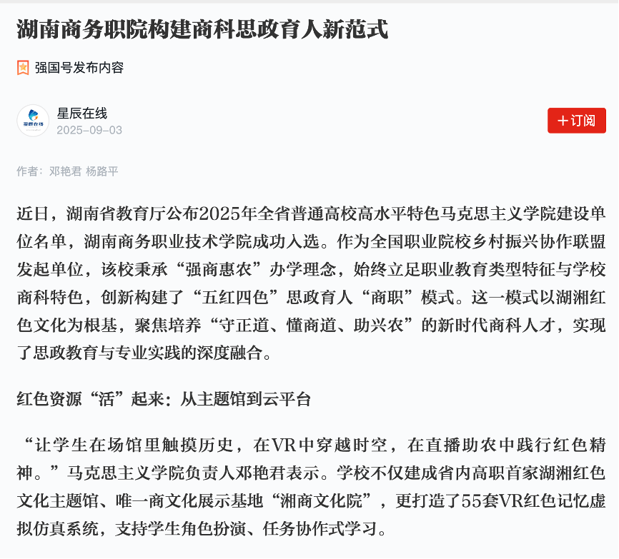 亚洲色欲久久久久综合网