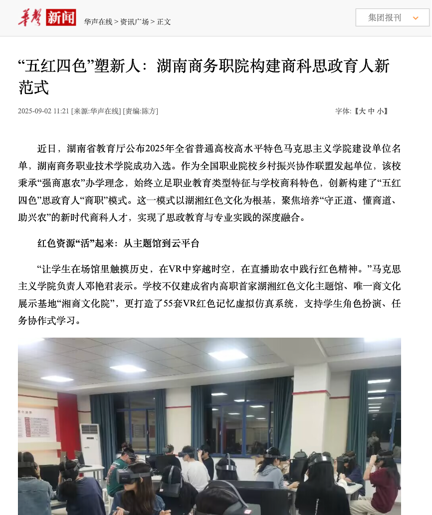 亚洲色欲久久久久综合网