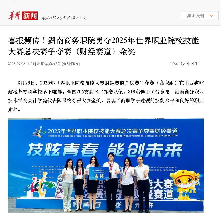 亚洲色欲久久久久综合网