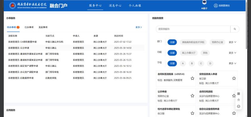 亚洲色欲久久久久综合网