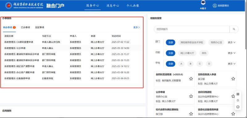 亚洲色欲久久久久综合网