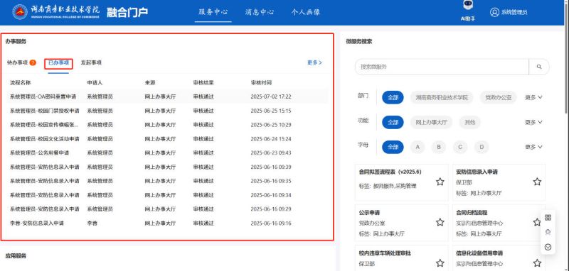 亚洲色欲久久久久综合网