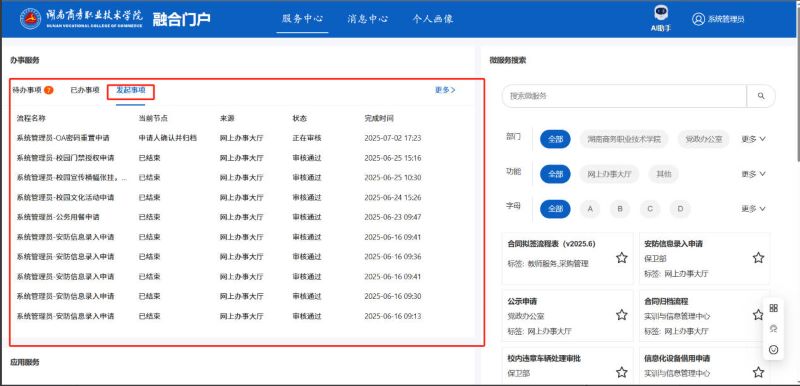 亚洲色欲久久久久综合网