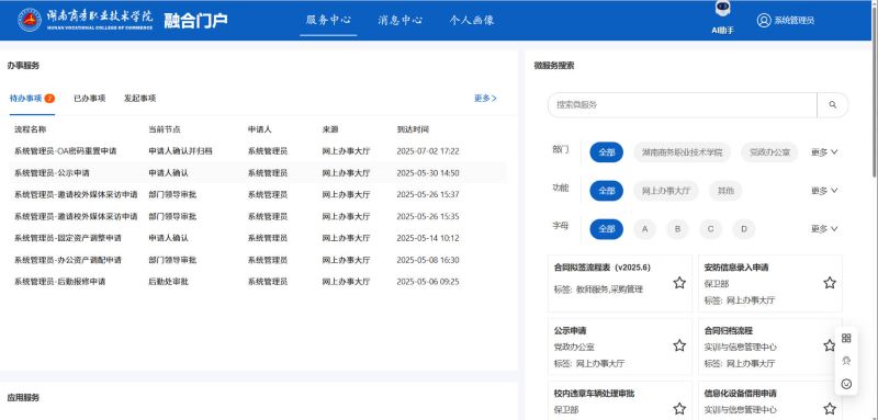 亚洲色欲久久久久综合网