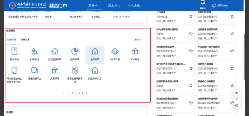 亚洲色欲久久久久综合网