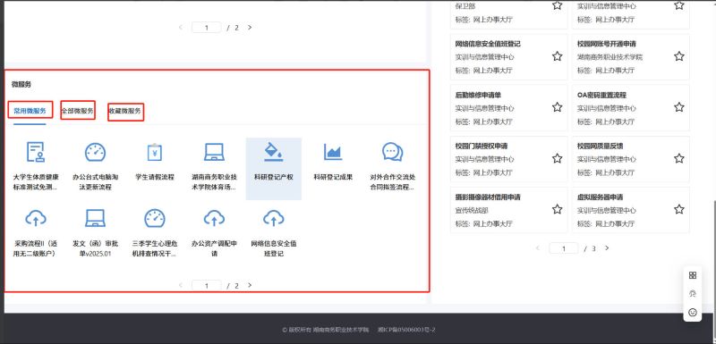 亚洲色欲久久久久综合网
