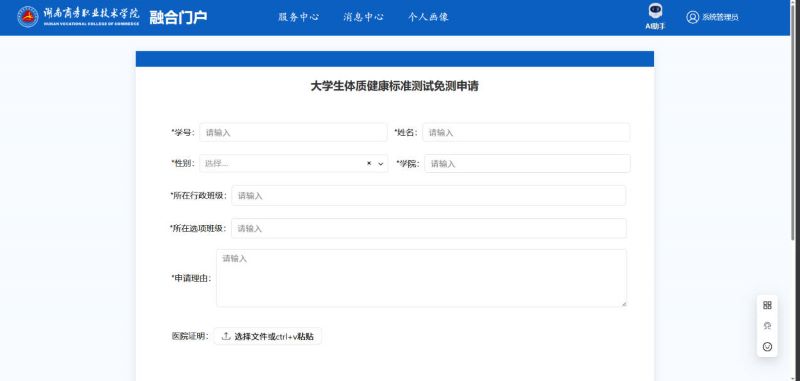 亚洲色欲久久久久综合网
