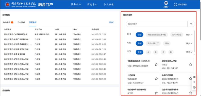 亚洲色欲久久久久综合网