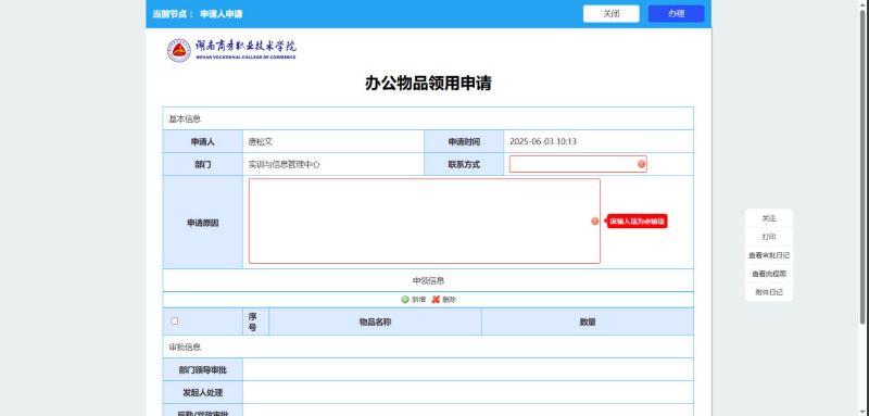 亚洲色欲久久久久综合网