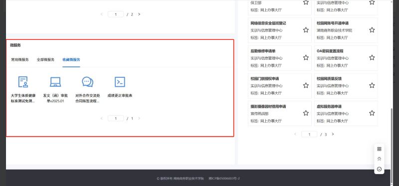 亚洲色欲久久久久综合网