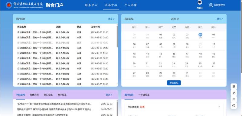 亚洲色欲久久久久综合网