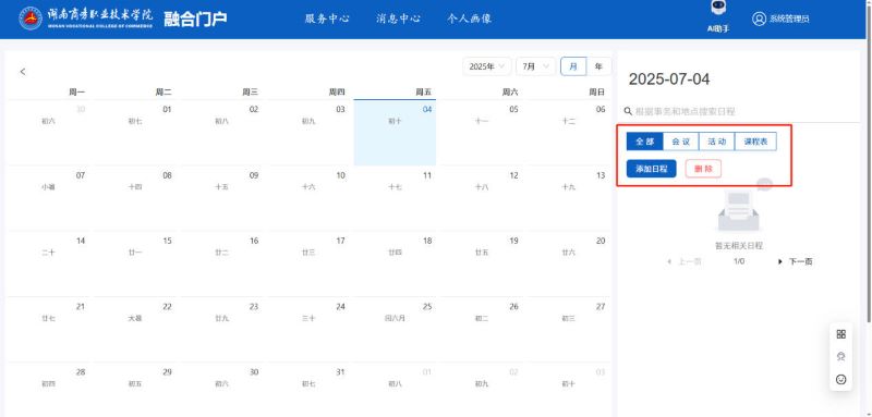 亚洲色欲久久久久综合网