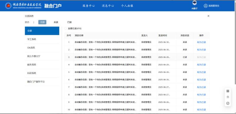 亚洲色欲久久久久综合网