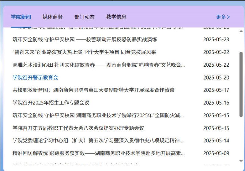 亚洲色欲久久久久综合网