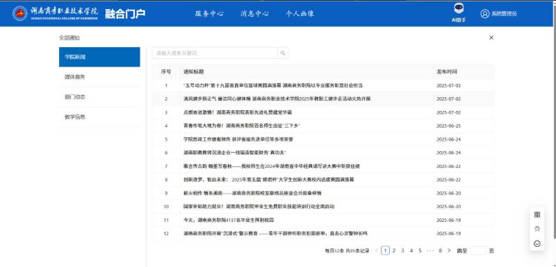 亚洲色欲久久久久综合网