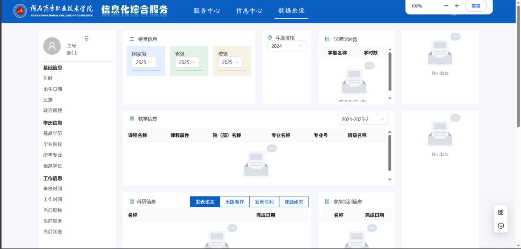亚洲色欲久久久久综合网