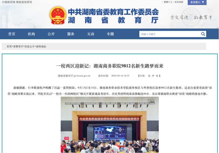 亚洲色欲久久久久综合网