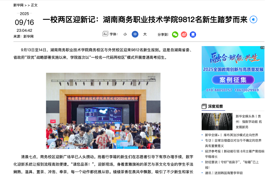 亚洲色欲久久久久综合网