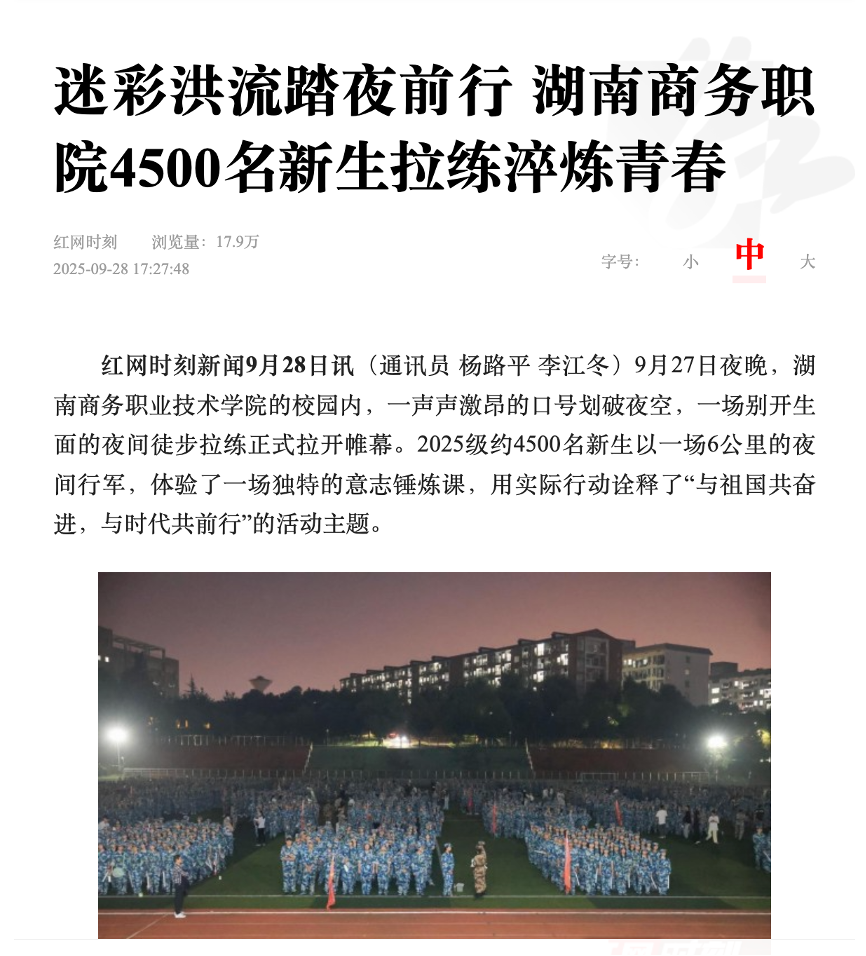 亚洲色欲久久久久综合网